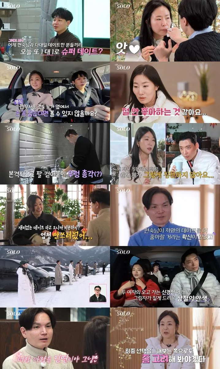 “현숙 흔들린 운명”…‘나는 SOLO’ 26기 광수 설득→최종 선택 앞 감정 소용돌이 / ENA, SBS Plus