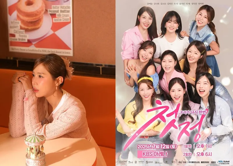 “끈끈한 의리, 깊어진 응원”…신지·김희진, ‘미스트롯’ 첫정 무대→진심 통한 순간