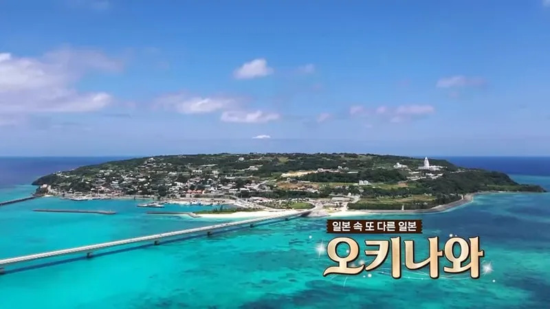 “유세윤 맞춤 독박 게임”…김준호·독박즈, 오키나와서 폭소→영어로만 말하기 승부 / 채널S, SK브로드밴드