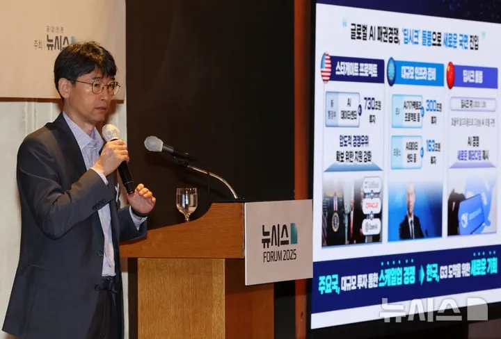 AI 글로벌 3위 실현 전략