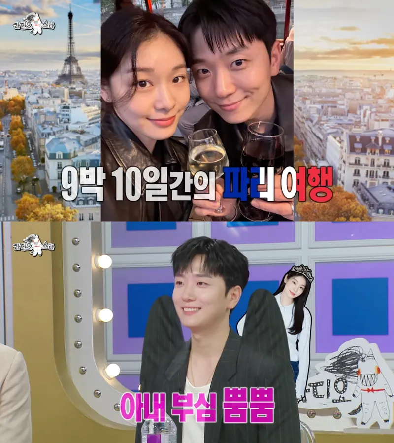“고우림, 전역 후 파리의 달콤한 변화”…김연아와 9박10일 추억→아내 자랑 속 행복이 번졌다