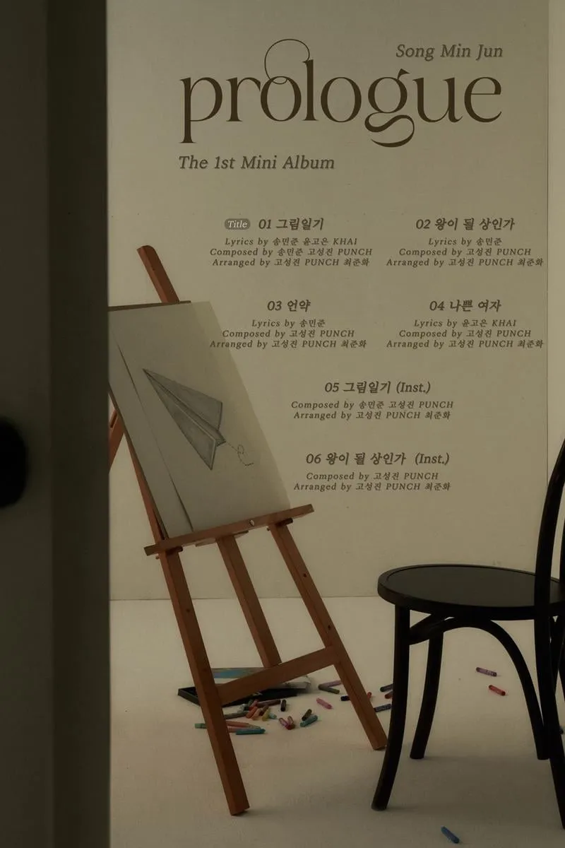 “추억이 노래가 됐다”…송민준, ‘Prologue’ 트랙리스트 공개→음악적 성장 기대감 / 티엔엔터테인먼트