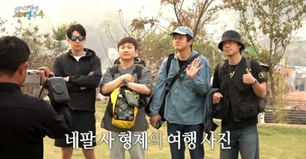 출처=MBC ‘태어난 김에 세계일주4’