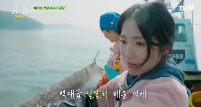 김혜윤(출처=tvN ‘언니네 산지직송2’)
