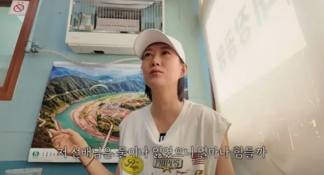 장윤정(출처=유튜브채널 도장TV')