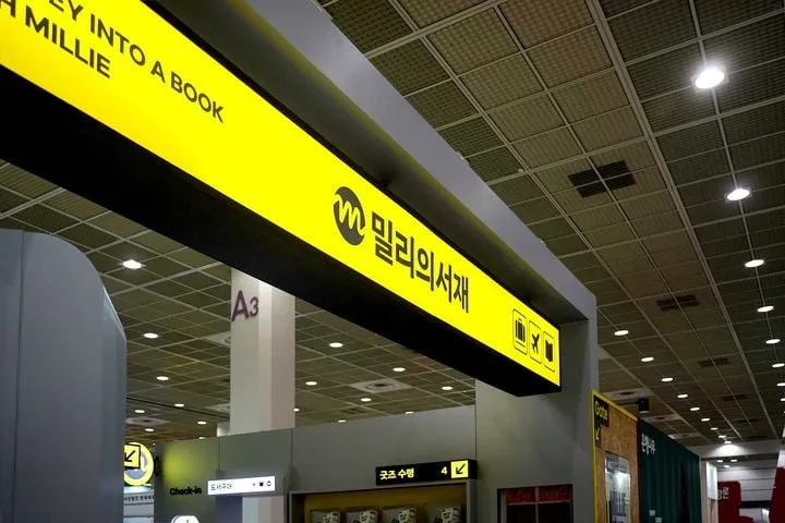 KT밀리의서재, AI 독서서비스로 도서전 혁신