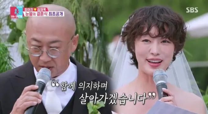 출처=SBS '동상이몽 2 - 너는 내 운명'