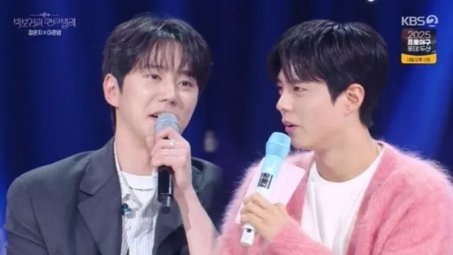 출처=KBS2 '더 시즌즈 - 박보검의 칸타빌레'