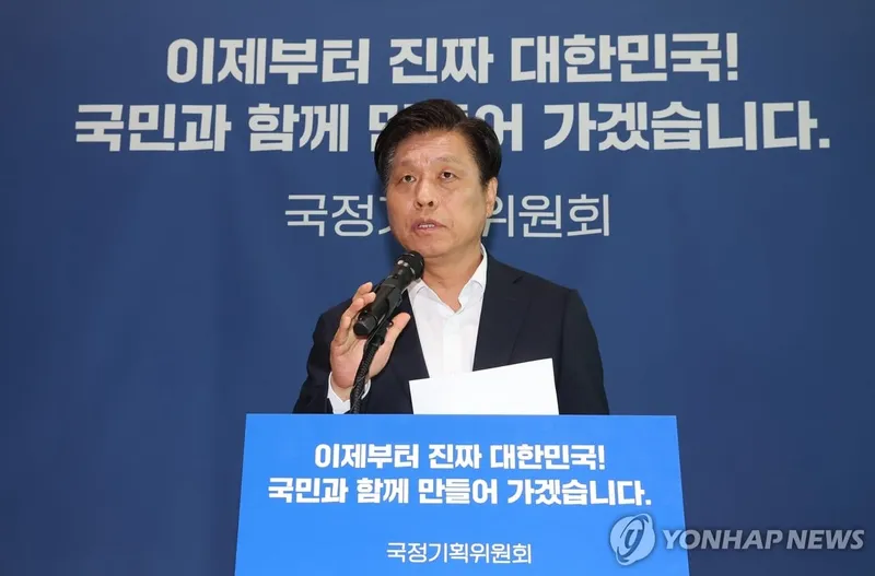 국정기획위원회, 정부 업무보고에 쓴소리