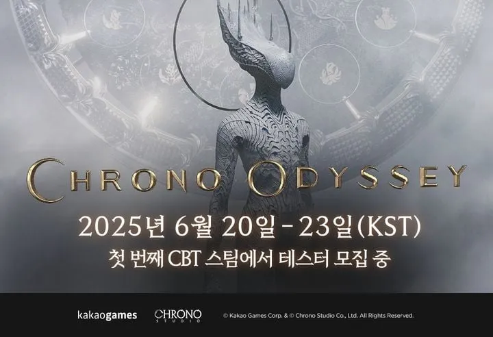크로노 오디세이 글로벌 CBT 개시