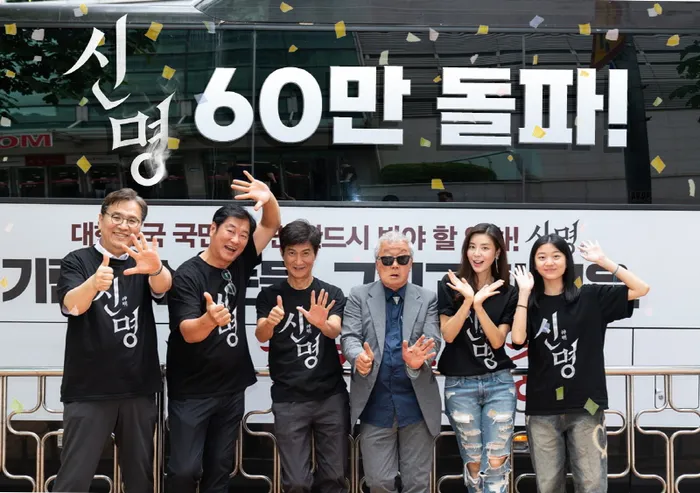 출처=열공영화제작소
