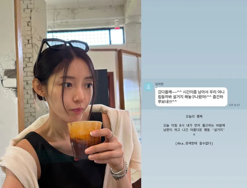 출처=서하얀 SNS