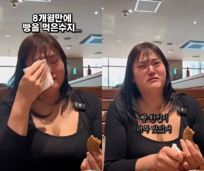 출처=유튜브 채널 'Feelme 필미커플'