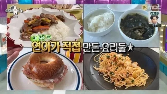 “집에서는 아내가 요리”…고우림·김연아, ‘라디오스타’ 속 진짜 결혼 이야기→알콩달콩 일상 공개