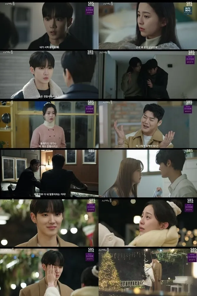 “운명적 교감의 눈물”…‘사계의 봄’ 하유준·박지후, 각막 이식 비밀→진실한 위로 / SBS