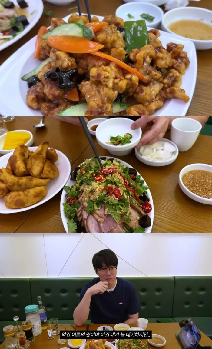 성시경 유튜브 채널 ‘성시경의 먹을텐데’ 콘텐츠 캡처