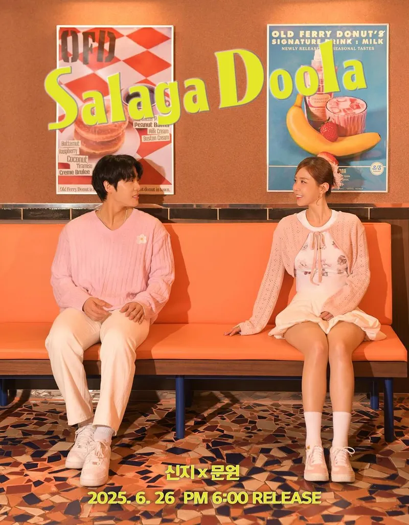 “샬라카둘라”…신지, 설렘 가득한 시선→새로운 변신 예고 / 코요태 신지 인스타그램