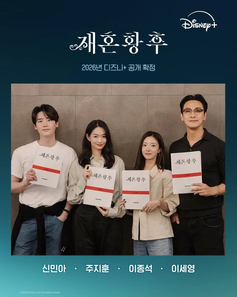 디즈니플러스코리아