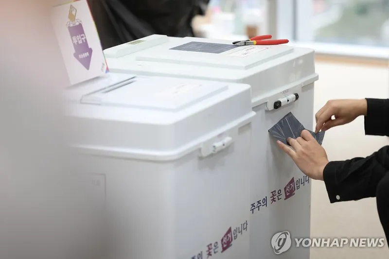 울산 북구선거관리위원회 무관용 선언