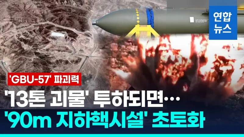 연합뉴스