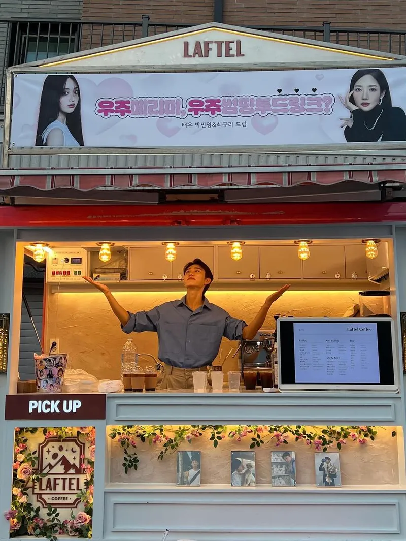 “둘다메리미”…서범준, 커피차 앞 특별한 포즈→유쾌 매력 폭발 / 배우 서범준 인스타그램
