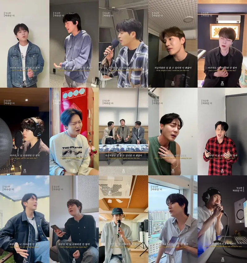 “정승환·규현·로이킴”…‘하루만 더’ 보컬 챌린지→160만 팬 심장 두드렸다 / 안테나