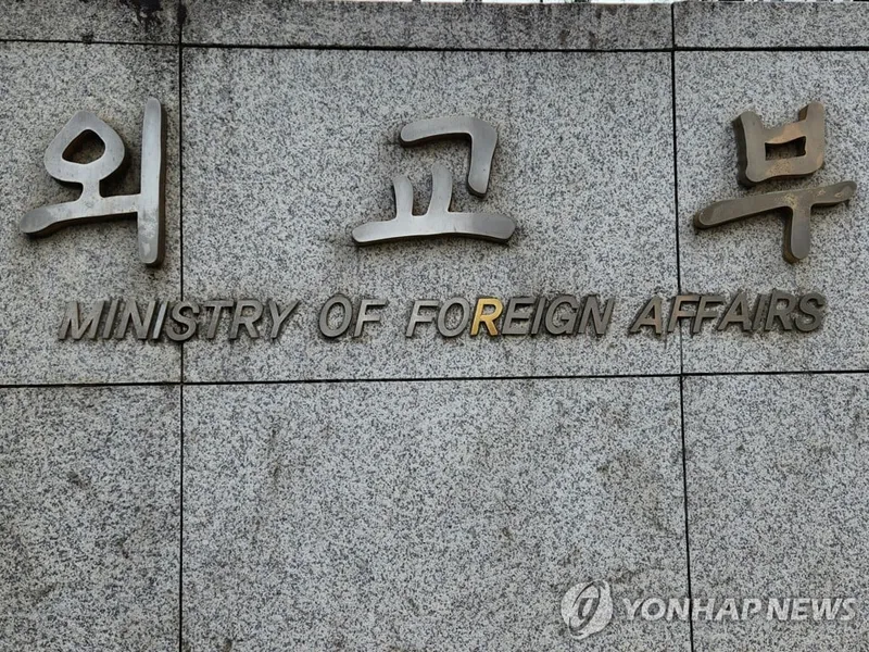 외교부, 북러 군사협력 즉각 중단 경고