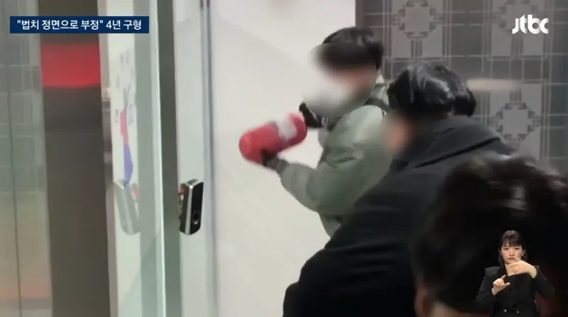 JTBC뉴스 보도 화면 캡처