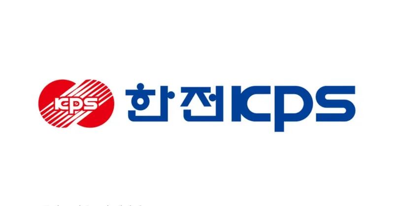 출처=한전KPS