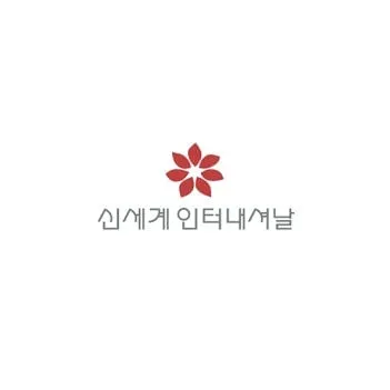 출처=신세계인터내셔날