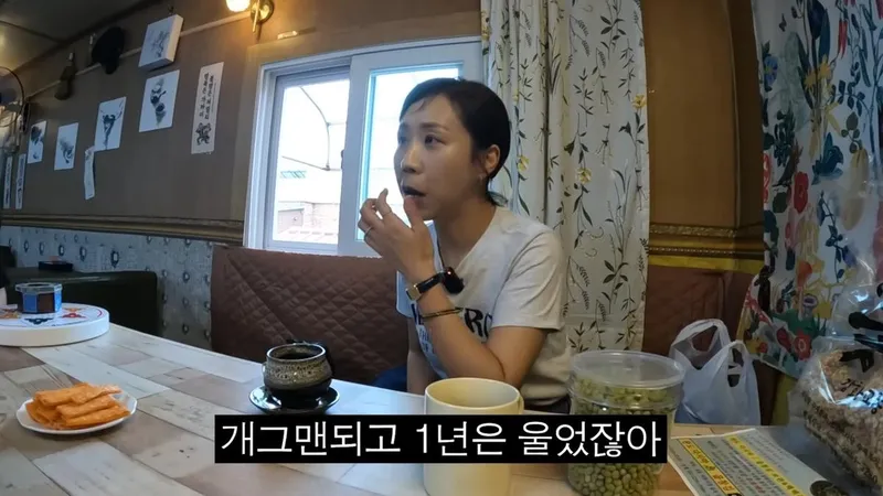 유튜브 채널 ‘집 나간 정선희’ 캡처