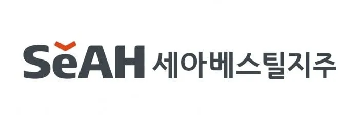 출처=세아베스틸지주