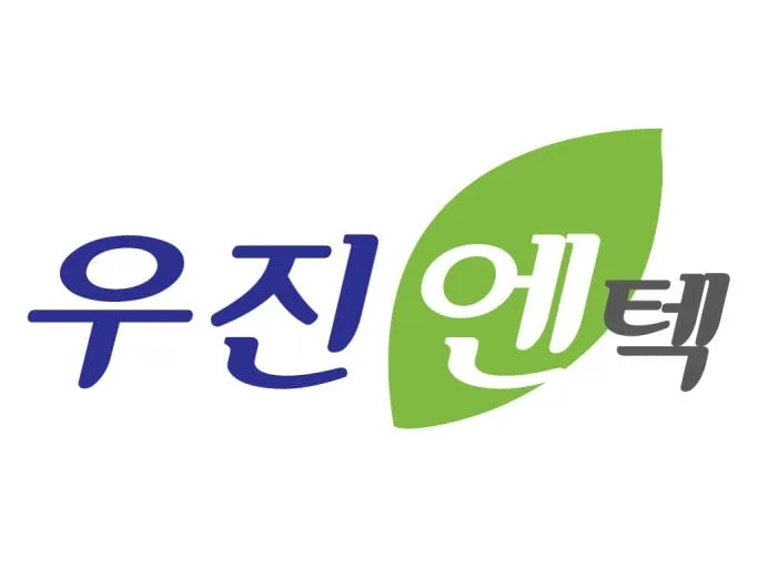출처=우진엔텍