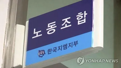 임단협 갈등 최고조…한국GM 노조 쟁의행위 가결→생산 차질 우려