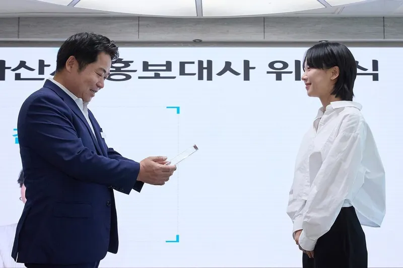 “안녕하세요 아산시 홍보대사 김보경 입니다”…김보경, 설렘 가득 위촉식→고향 온기 속 약속 / 가수 김보경 인스타그램