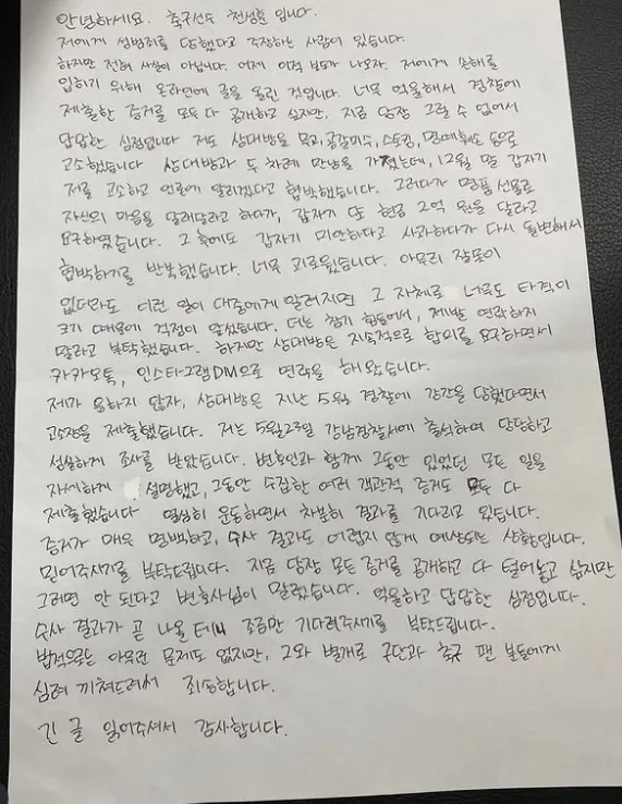 HK스포츠매니지먼트 인스타그램