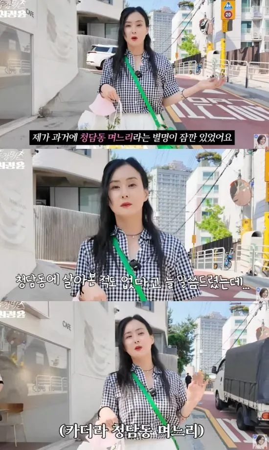 “청담동 며느리라는 말, 나와는 달랐다”…최정윤, 유튜브 속 유쾌한 고백→진짜 자신을 보여주다