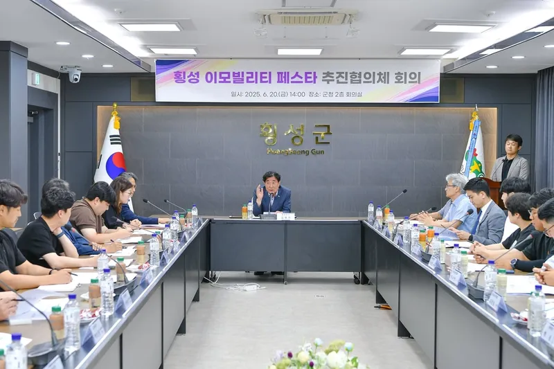 미래모빌리티 혁신 플랫폼…횡성 이모빌리티 페스타, 산업 중심지 도약→전략 논의