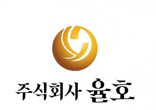 출처=율호