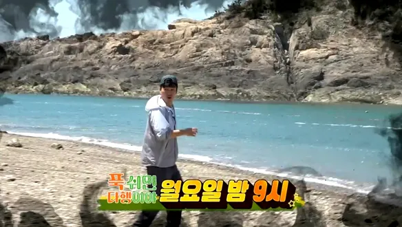"해산물 뷔페의 신세계"…푹 쉬면 다행이야 김책임 종민, 무인도 레스토랑→유쾌한 도전의 여운 / MBC