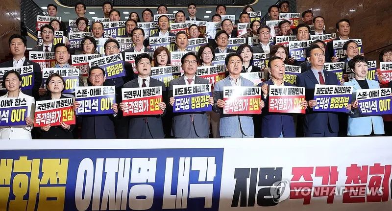 김민석, 집안에 6억 숨기며 검증 흔들