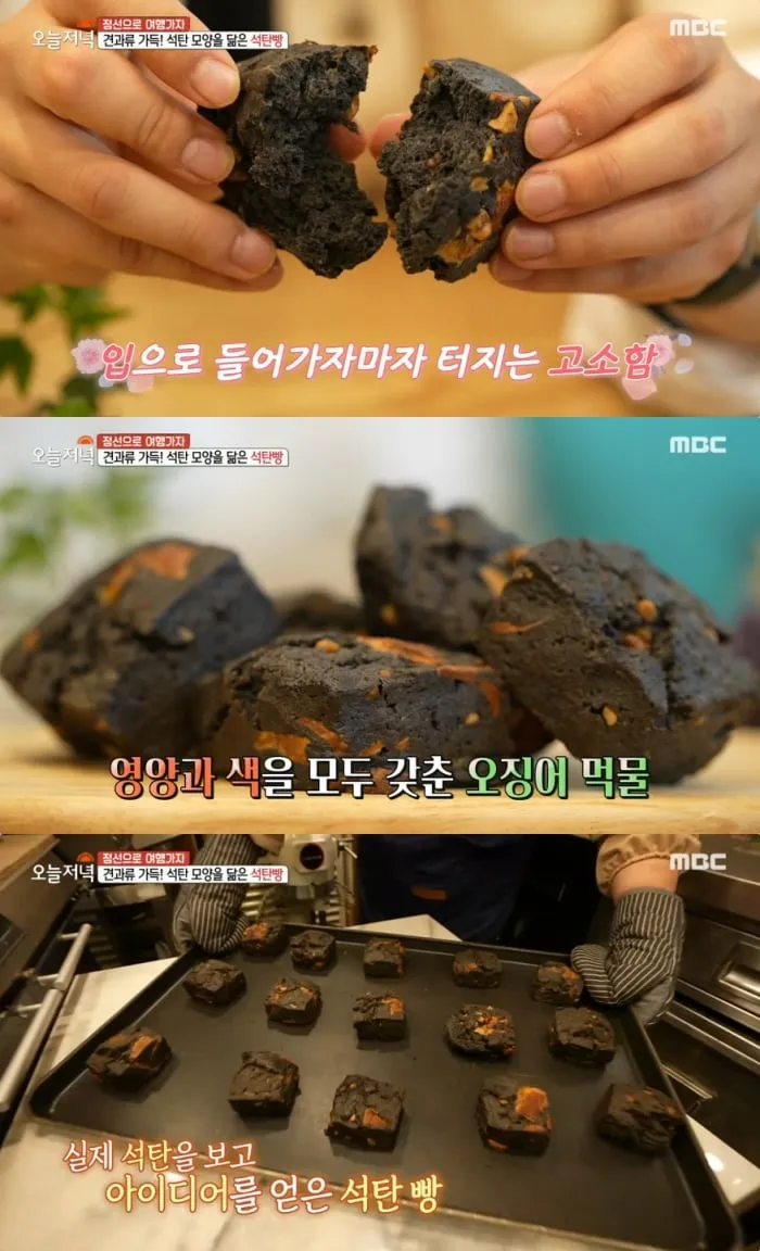“생생정보 정선 석탄빵 명장면”…김요한, 이색 베이커리 대결→현지 감동 입맛 집중