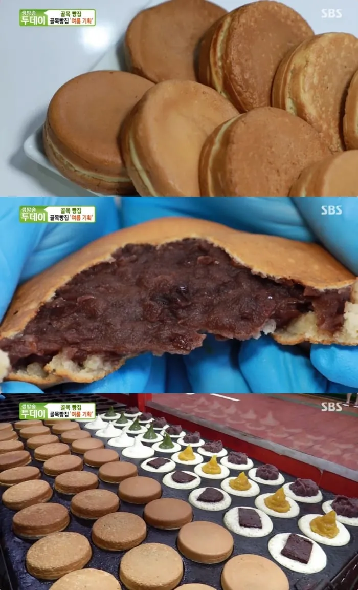 SBS ‘생방송투데이’ 방송 캡처