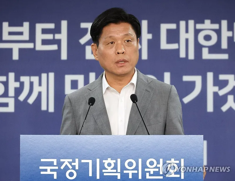 국정기획위원회, 검찰·방통위 강한 질타…공직사회 쇄신압박 최정점→정책 대전환 예고