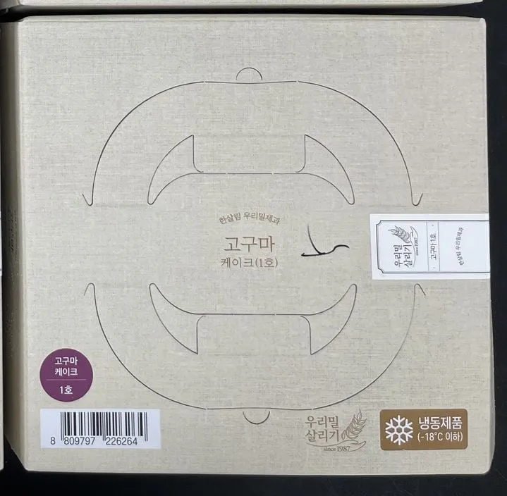 한살림 고구마케이크 식중독균 검출