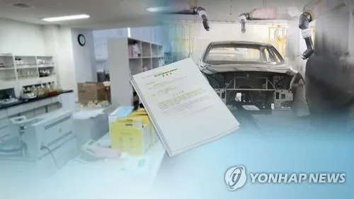 국정기획위원회, 공정위에 피해기업 구제 촉구