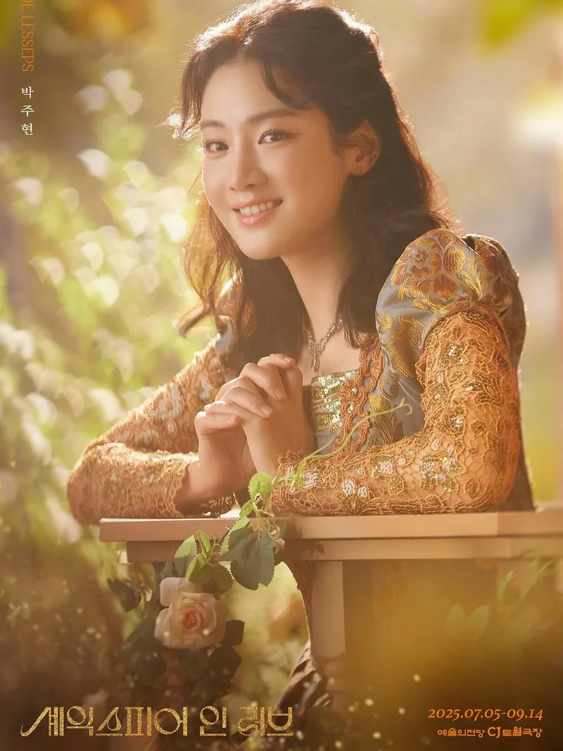 “햇살 아래 설렘 가득히”…박주현, 로맨틱 시선→고전미 완벽 변신 / 배우 박주현 인스타그램