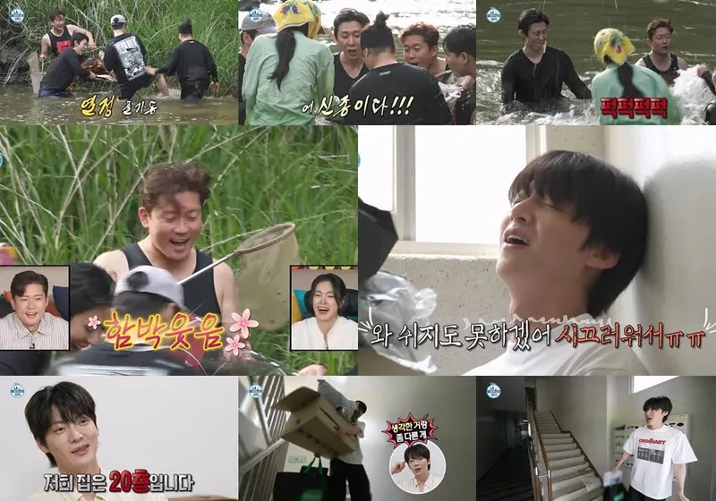MBC ‘나 혼자 산다’
