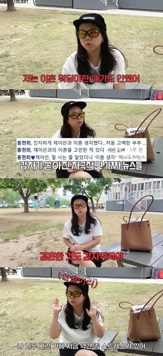 “이혼설 아닌 감사의 하루”…홍현희·제이쓴, ‘홍쓴TV’ 속 고백→진심 전했다