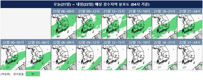 [오늘의 날씨] 남부지방 중심 150mm 이상 강한 비…전남·경남 돌풍·번개 동반, 수도권 5~10mm / 기상청